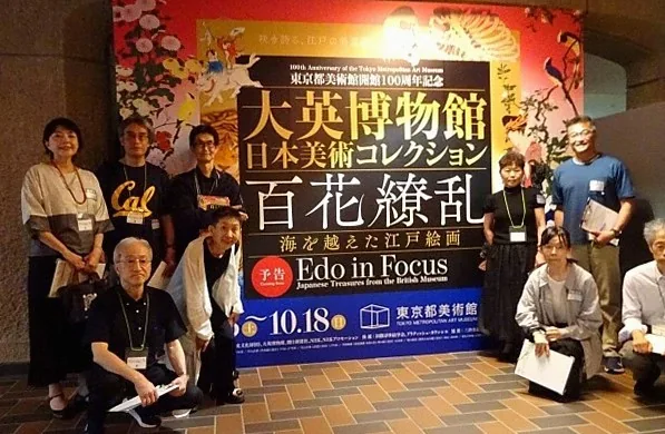 北斎・歌麿の肉筆画を堪能 コミュニティメンバーが大英博物館展へ