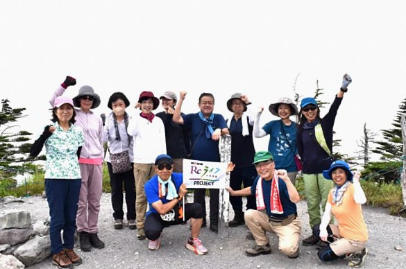 3年ぶり「山歩き会」 標高2480メートルの北横岳を満喫