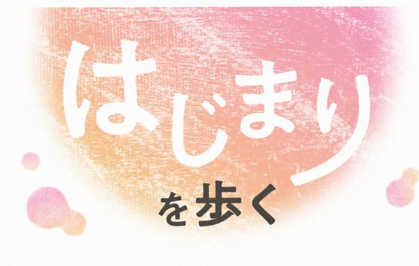 Silver Path Venturesツーリズム第1弾 人気の屋久島ツアーに参加しませんか