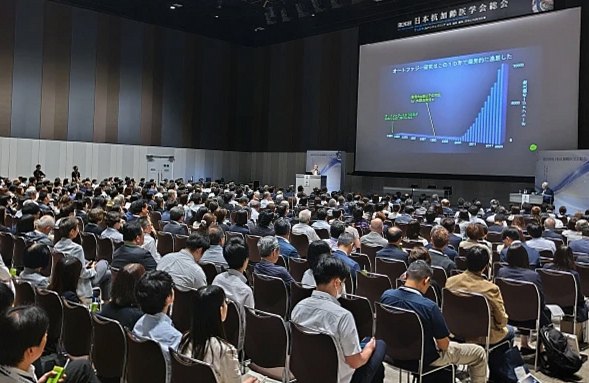 トピックス｜日本抗加齢医学会総会に5千人超が集結